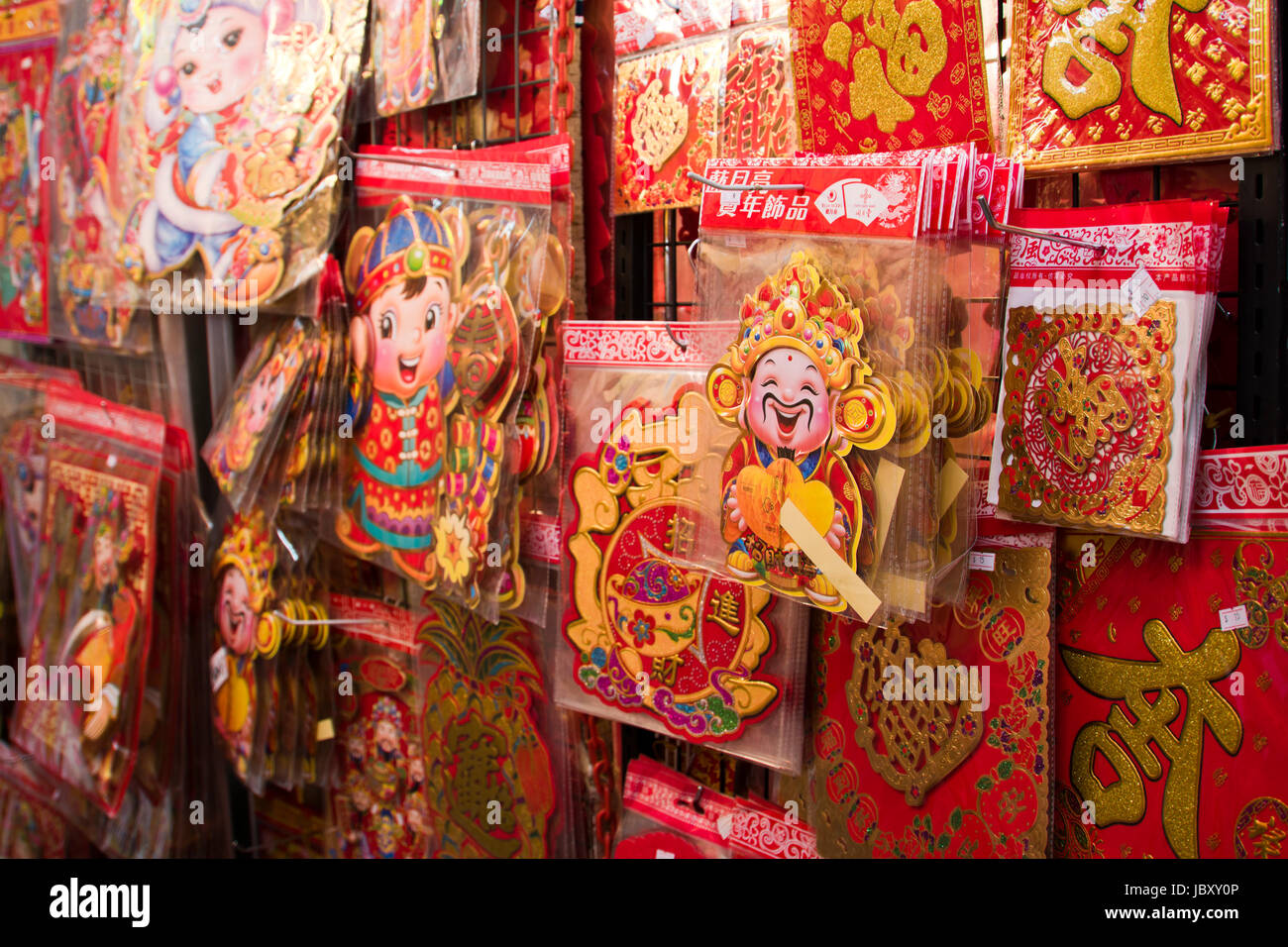 Horizontal close up view of colourful red 'lai see' packets for Chinese New Year in Hong Kong, China. Stock Photo