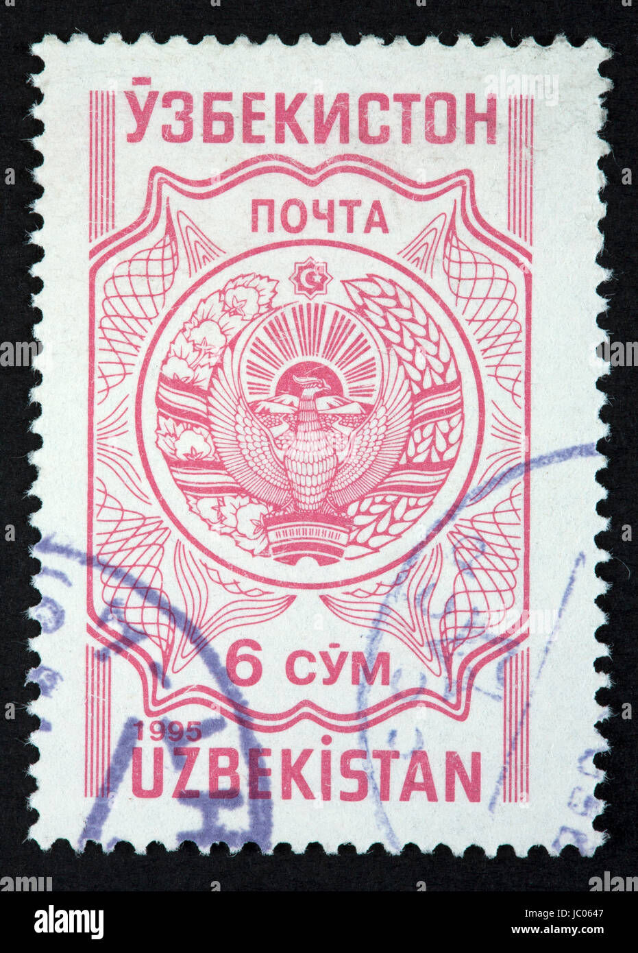 Uzbekistan postage stamp Stock Photo Alamy