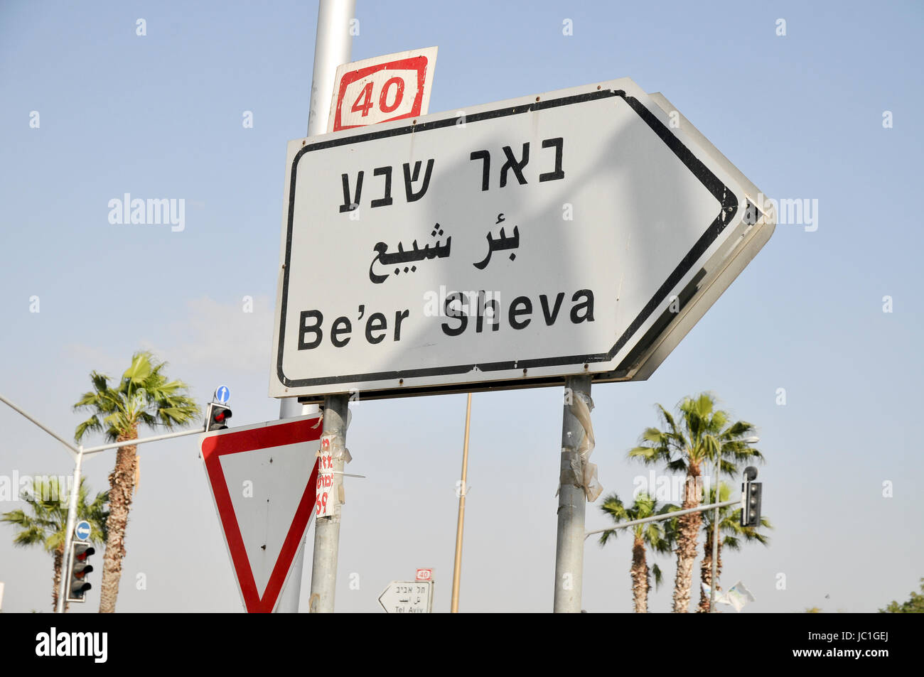 Israel, Highway 40 from north to Beer Sheva Stock Photo