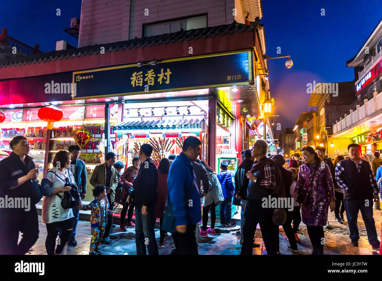 Qianmen Street, a famous pedestrian street south of Tiananmen Square ...