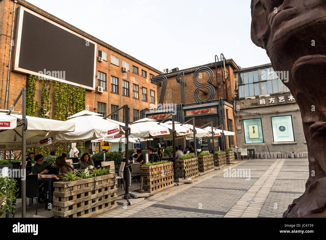 Restaurant, 798 Art Zone, or Dashanzi Art District, Beijing, China Stock Photo Alamy