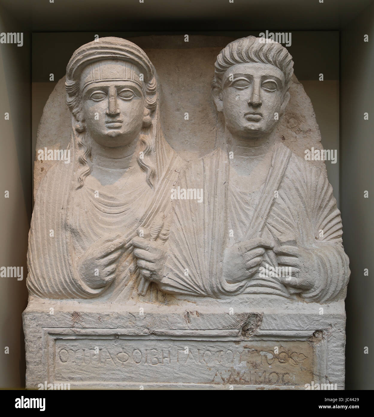 Palmyra. Couple. Funerary portrait. Viria Pheebe and Gaius Virius