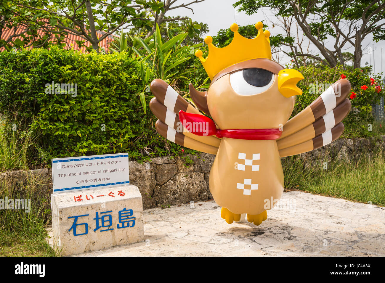 The Official Mascot Of The City Of Ishigaki Okinawa Japan Stock Photo Alamy