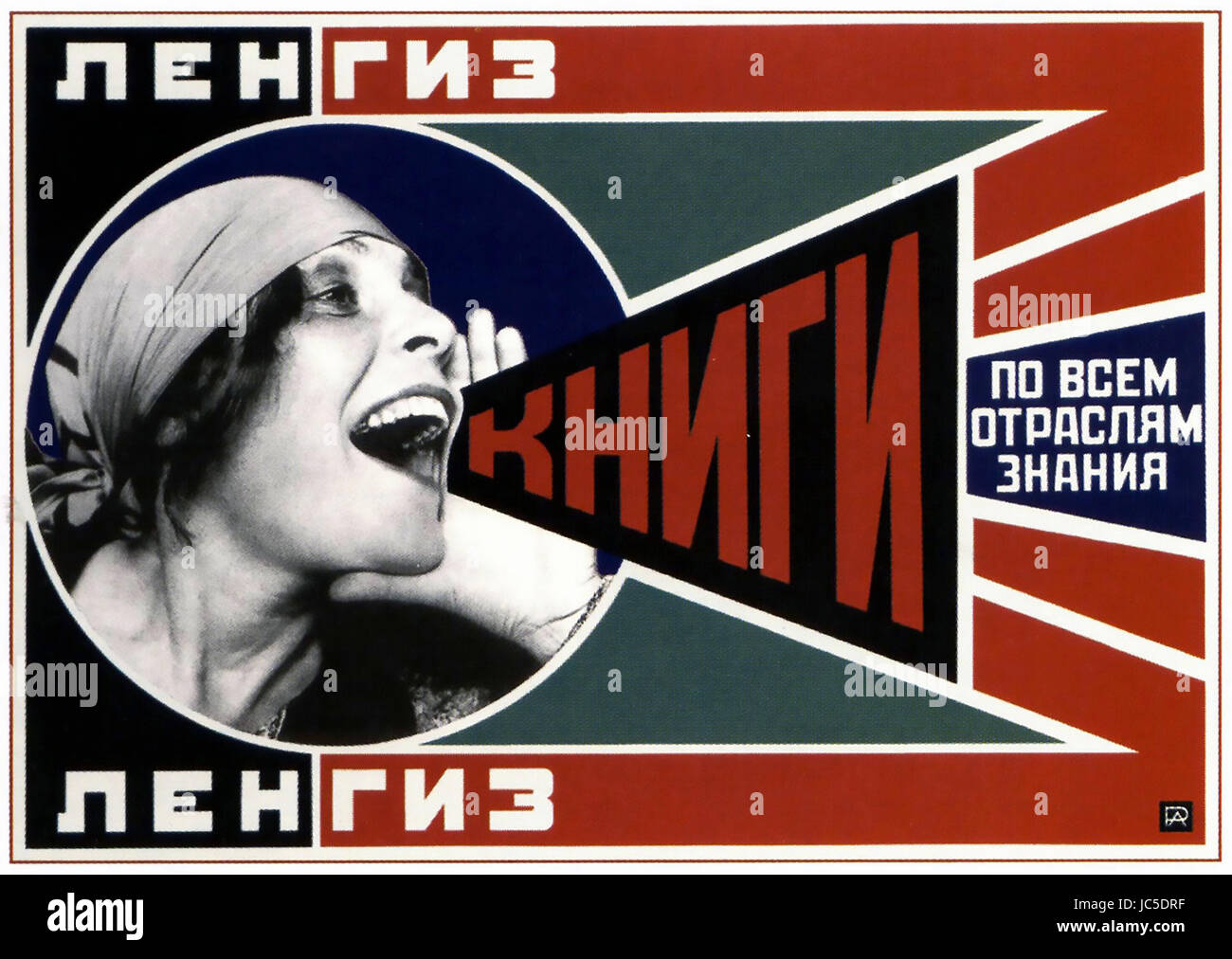 'BOOKS PLEASE - ON EVERY SUBJECT ! ' 1924 poster designed by Alexander Rodchenko for the State Publishing House GOSIZDAT with Lilya Brik as model Stock Photo