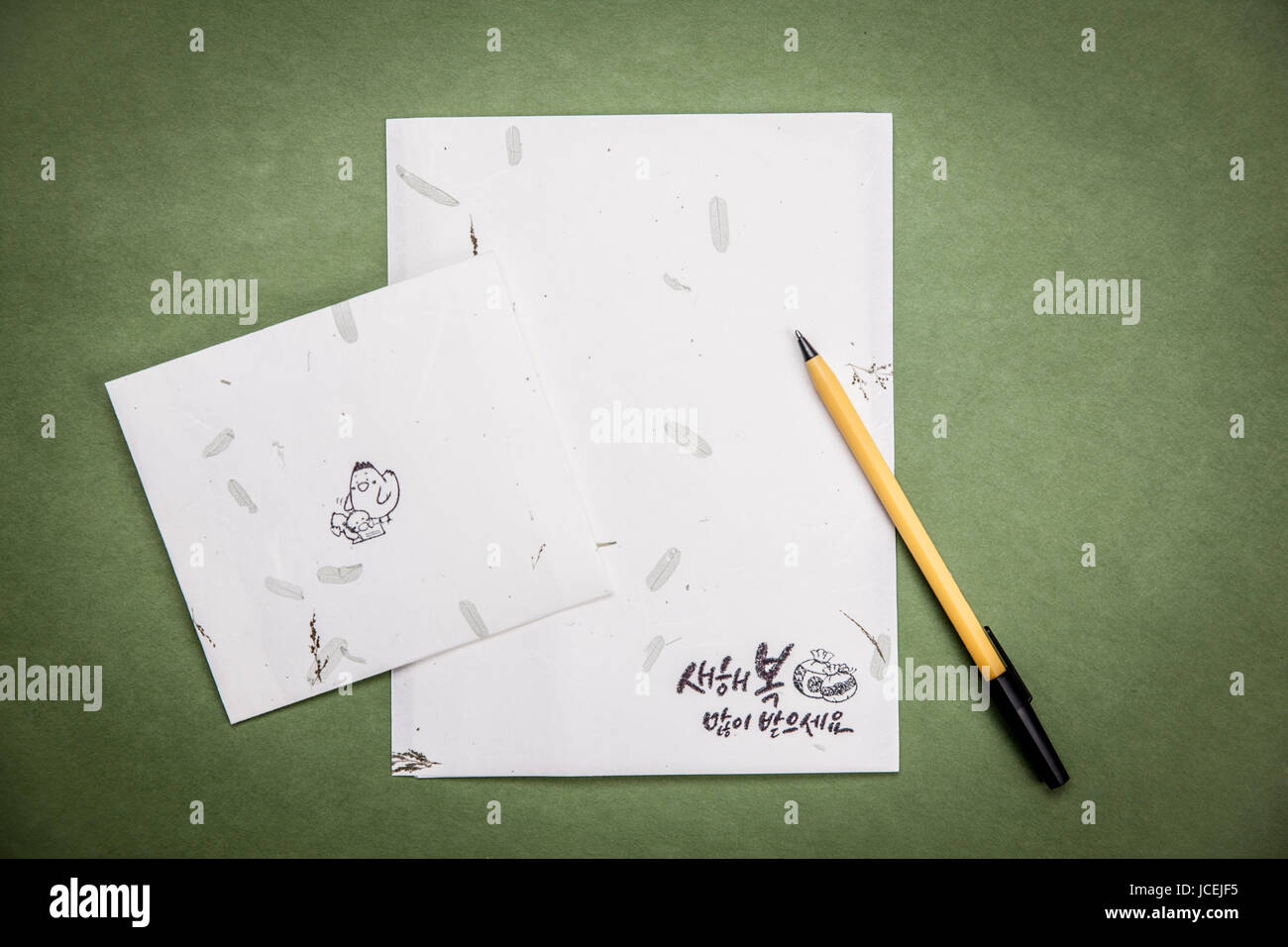 Letter with Korean calligraphy Stock Photo