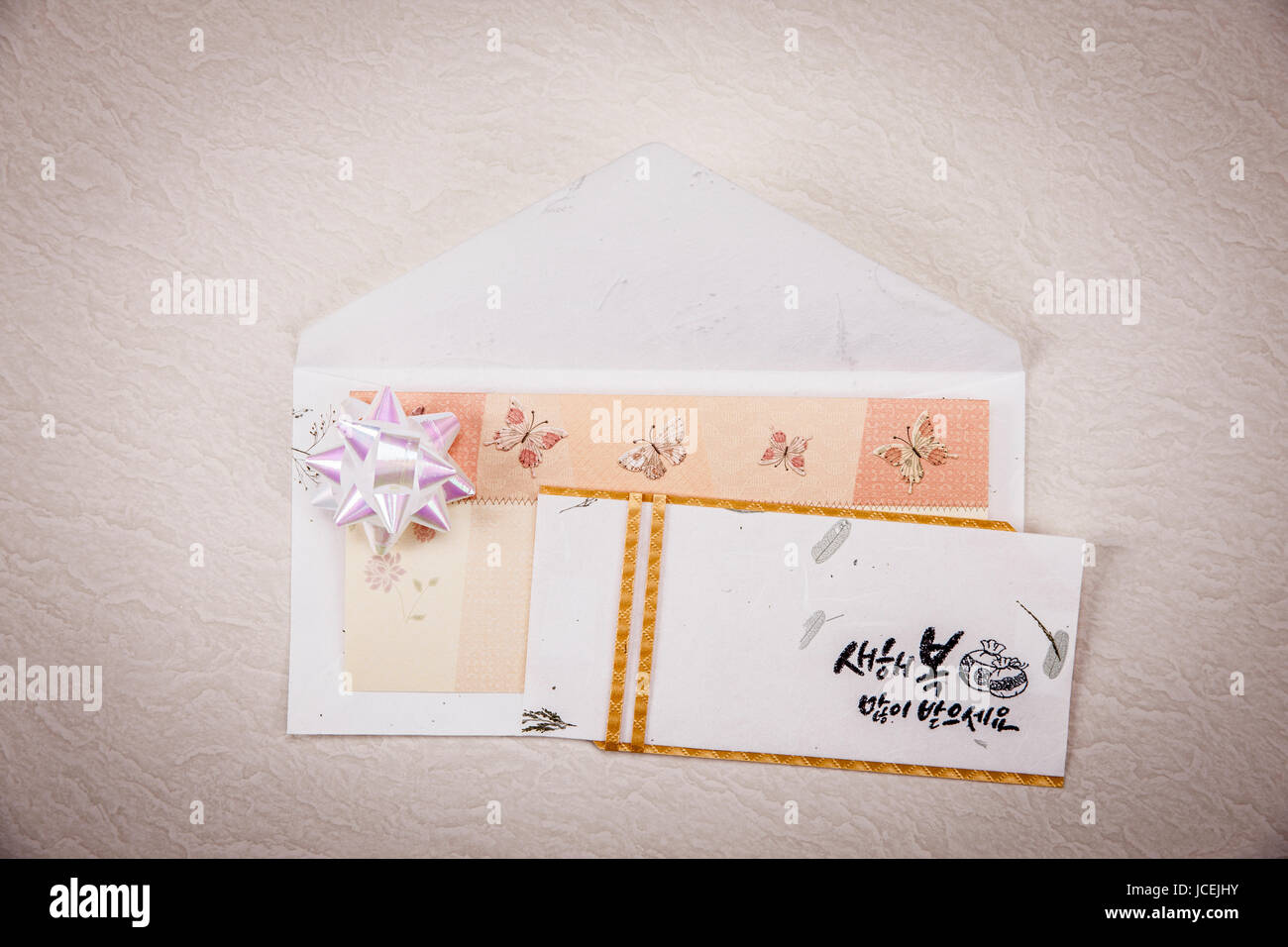 New Year's greeting card with Korean calligraphy Stock Photo