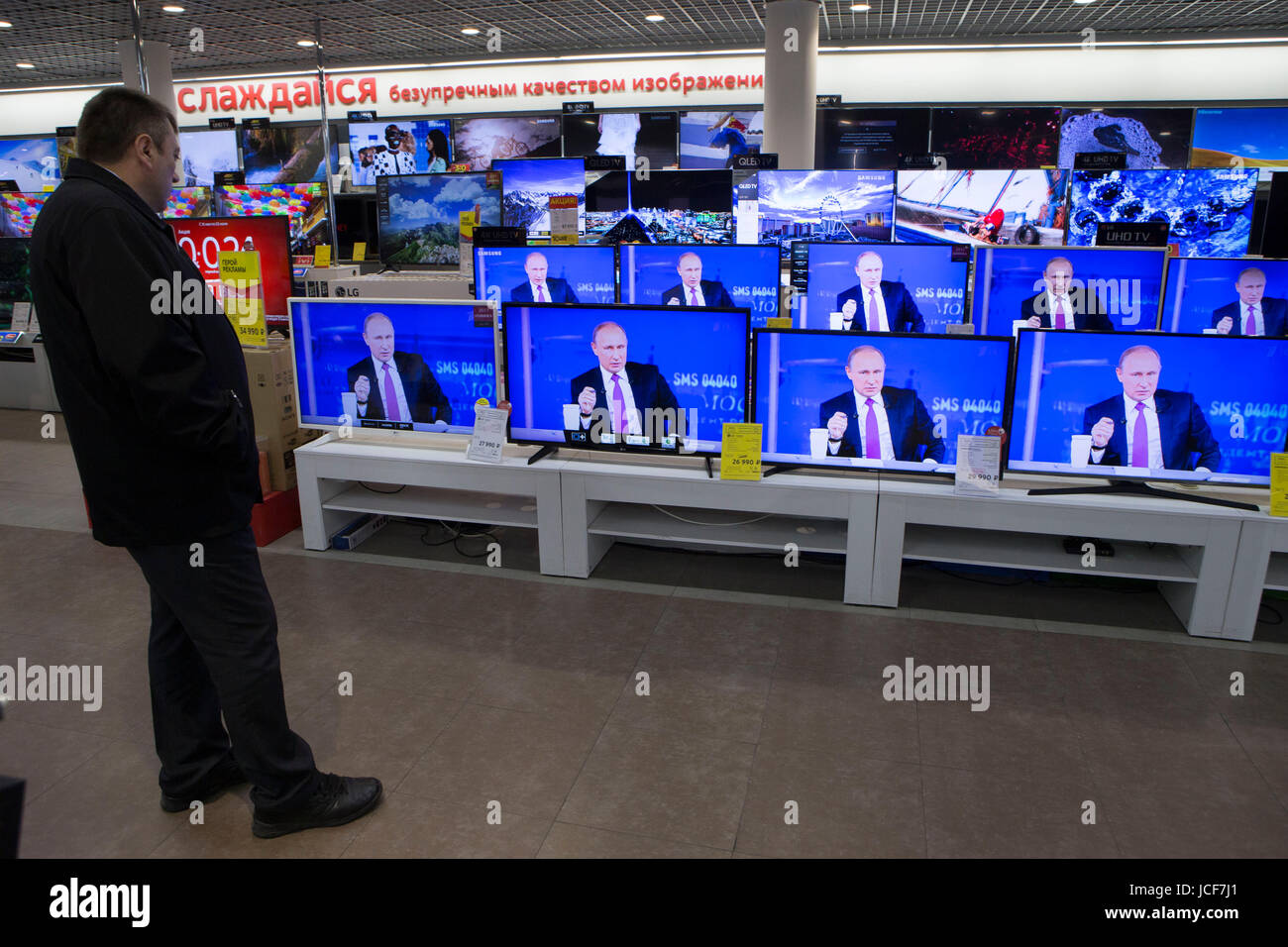 Moscow, Russia. 15th June, 2017. A customer watches TV as Russian President Vladimir Putin speaks during a televised event at a shop in Moscow, Russia, on June 15, 2017. Western sanctions on Russia have had only a limited effect and the country's economy has even partly benefited from them, Russian President Vladimir Putin said Thursday. Credit: Oleg Brusnikin/Xinhua/Alamy Live News Stock Photo
