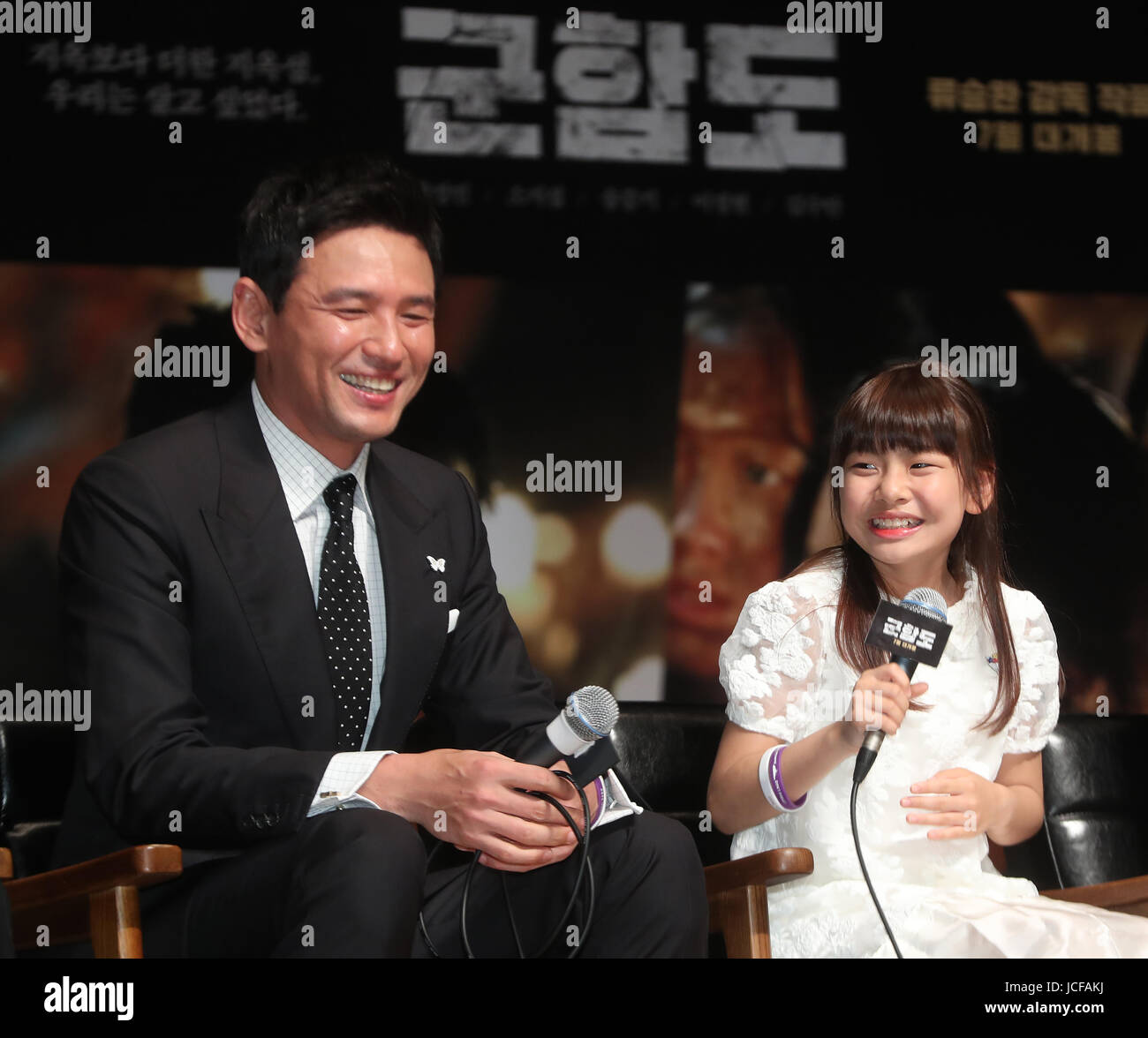 S. Korean actor Hwang Jung-min and actress Kim Soo-ahn South Korean