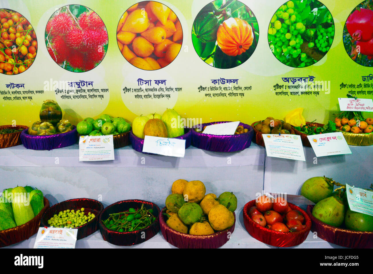 Dhaka, Bangladesh. 16th June, 2017. Verities fruits displayed in the