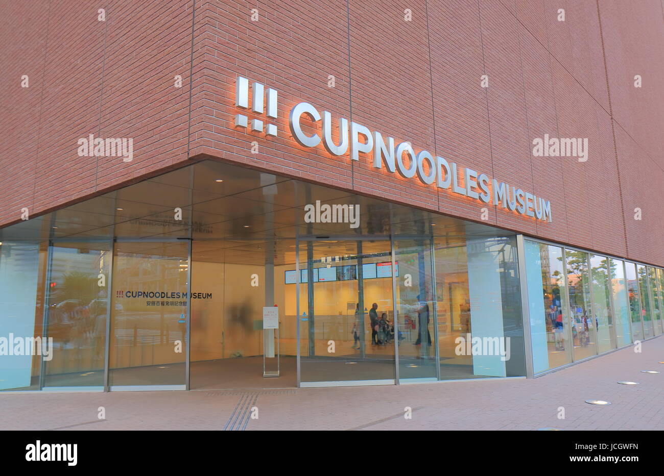 People visit Cup noodles museum in Yokohama Japan. Cup noodles museum displays history of