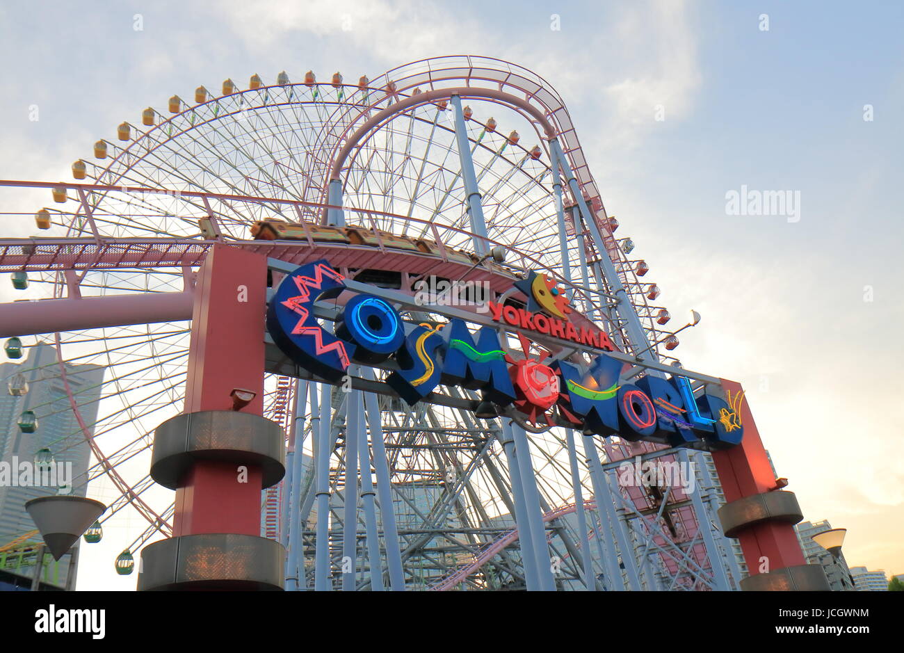 Cosmo World in Yokohama Japan. Cosmo World is an amusement park located in  Minato Mirai downtown area in Yokohama Stock Photo - Alamy