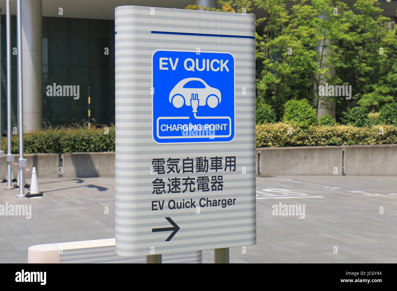 Electric car charger station in Yokohama Japan. Stock Photo