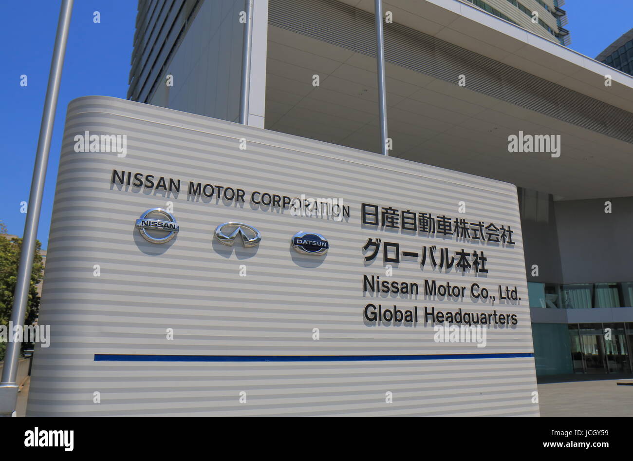 NISSAN car manufacturer headquarter office in Yokohama Japan. Stock Photo