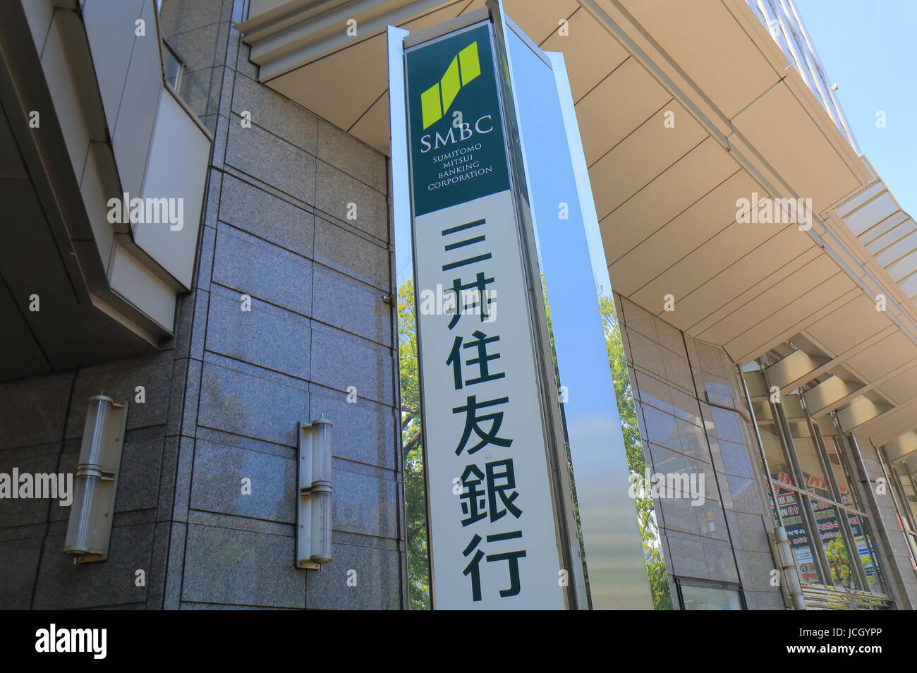 Mitsui Sumitomo Bank. Mitsui Sumitomo Bank is a Japanese bank based in Yurakucho Tokyo and is one of the biggest bank in Japan. Stock Photo
