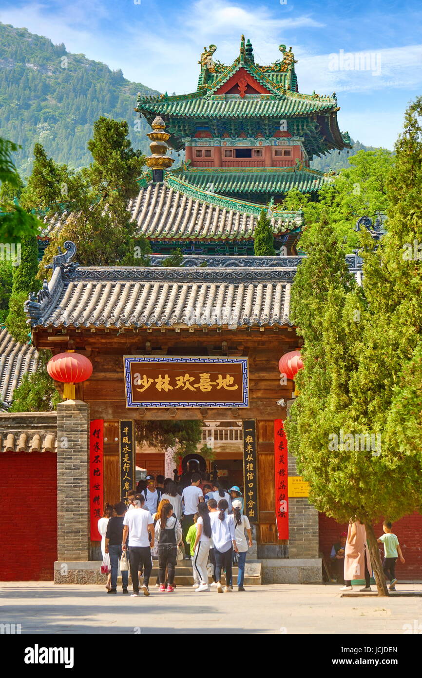 Shaolin Monastery, Zen Buddhist temple, Henan province, China Stock Photo