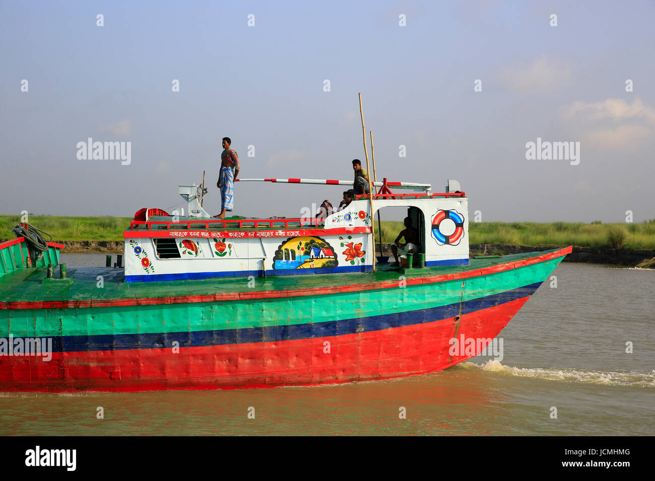 Cargo vessel on the Padma River, Munshiganj, Bangladesh Stock Photo