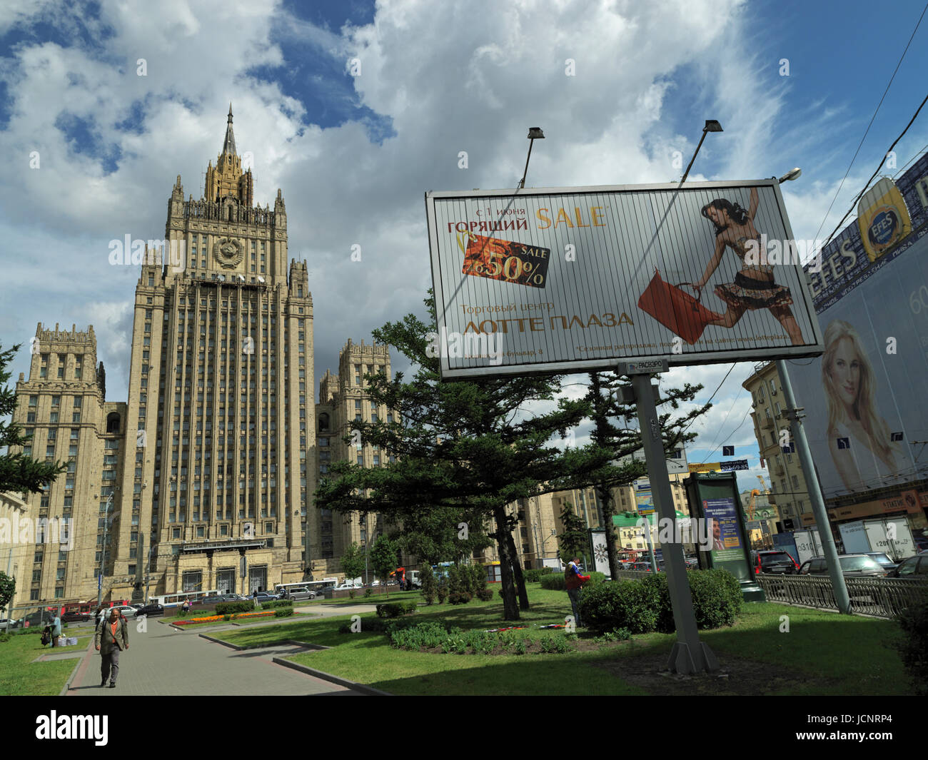 the Stalin building, Ministry of External Affairs, Moscow, Russia, Europe Stock Photo