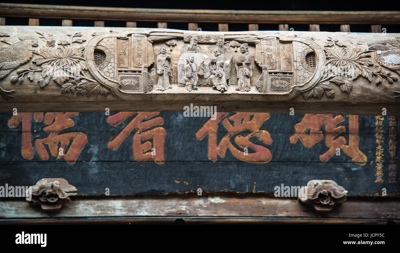 Chinese traditional wood carving and caligraphy in Fenghuang Hunan province china Stock Photo