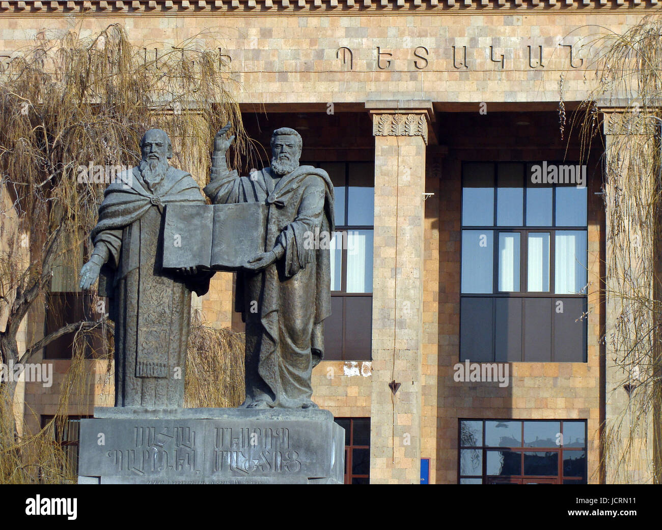 Monument in Yerevan,Transcaucasia,Armenia. Stock Photo