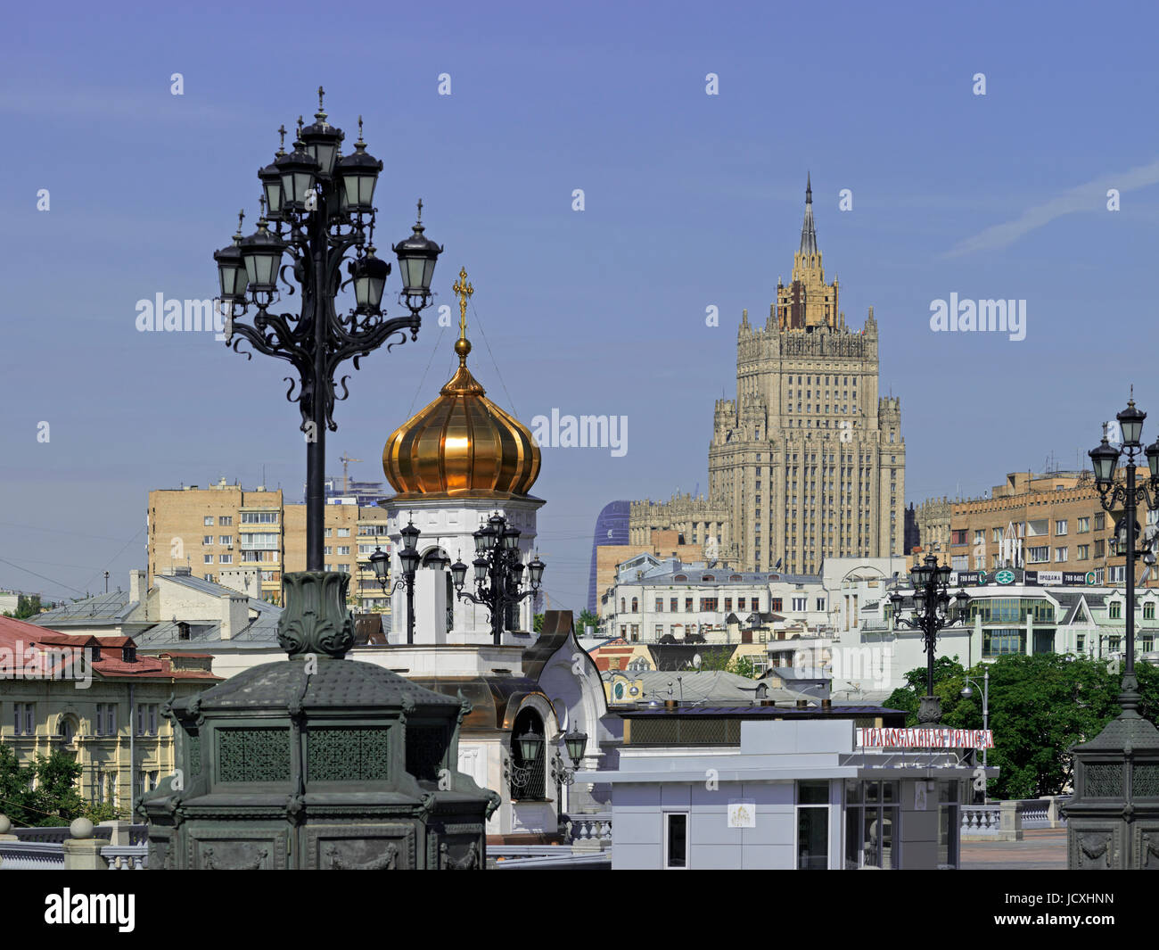 View from Cathedral of Christ the Savior to the Stalin building, Ministry of External Affairs, Moscow, Russia, Europe Stock Photo