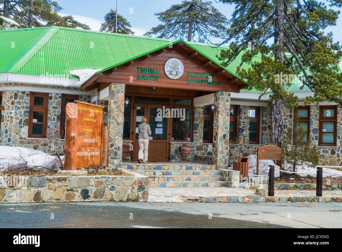 Troodos visitor Centre, near square, Limassol district, Cyprus Stock Photo