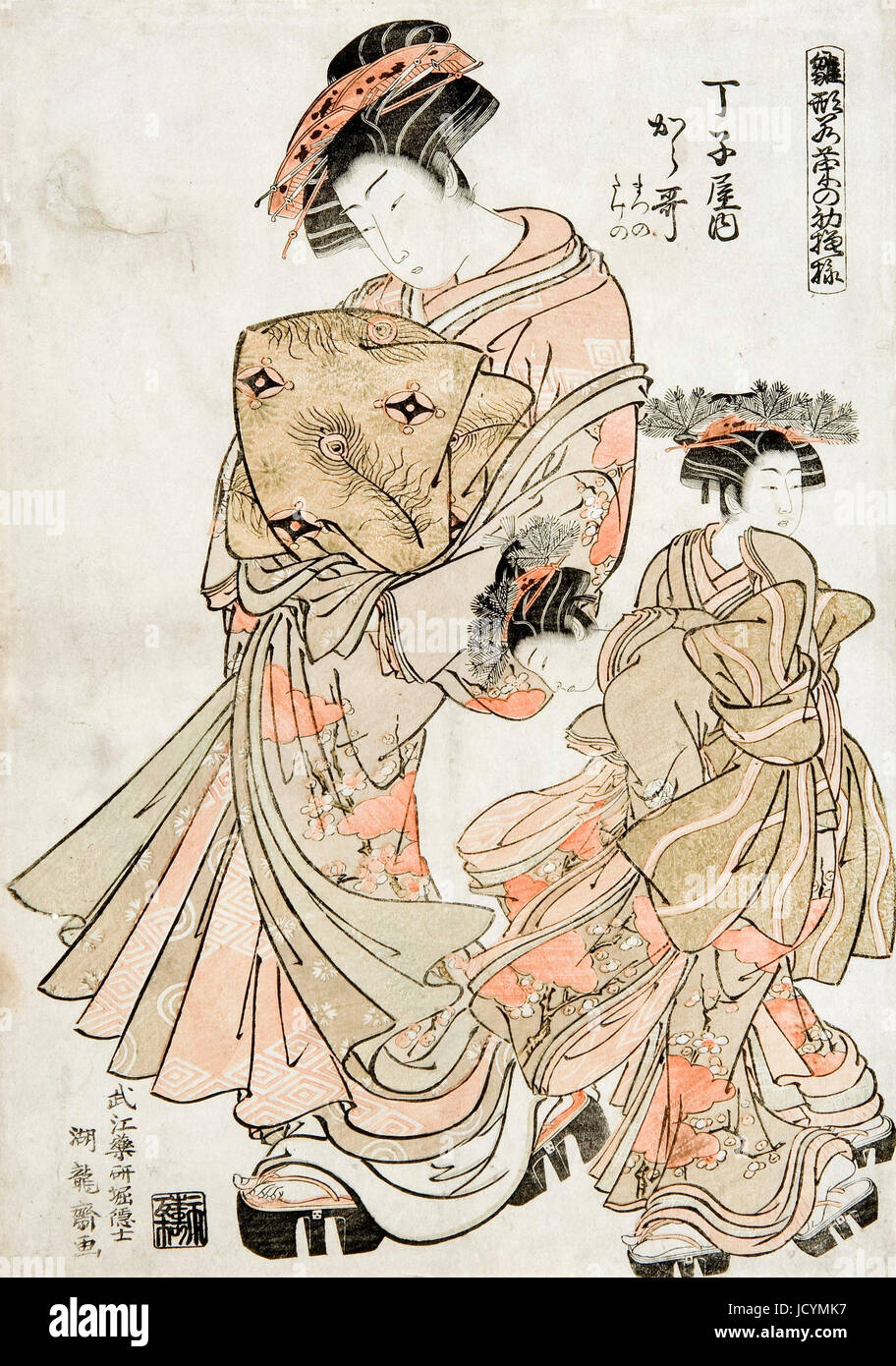 Isoda Koryusai, New Designs as Fresh as Young Leaves 1778 Woodcut. National Museums of World Culture, Goteborg, Sweden. Stock Photo