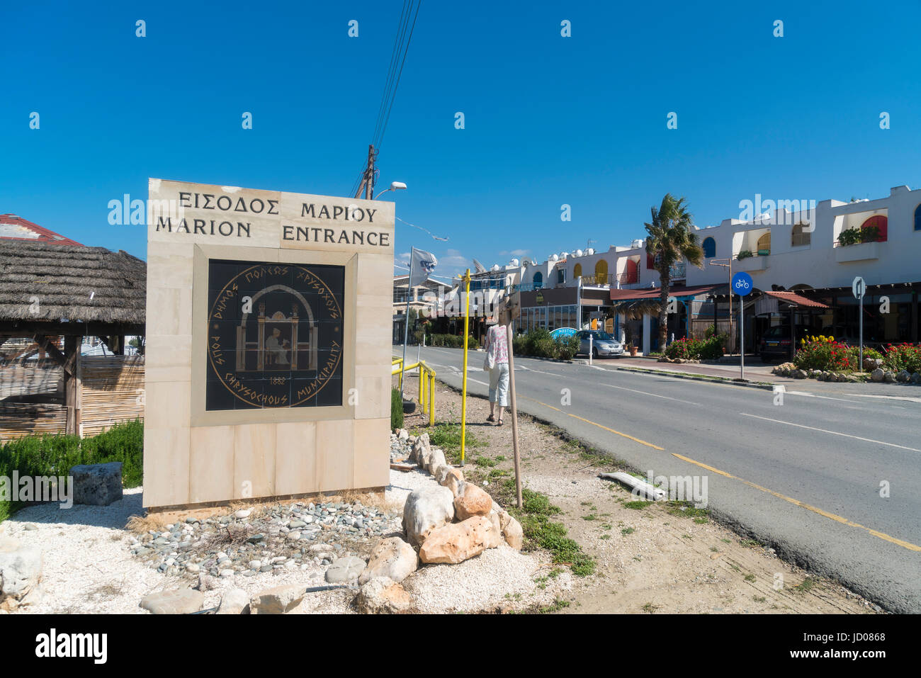 Latchi, village. near Polis, west Coast, Cyprus Stock Photo Alamy