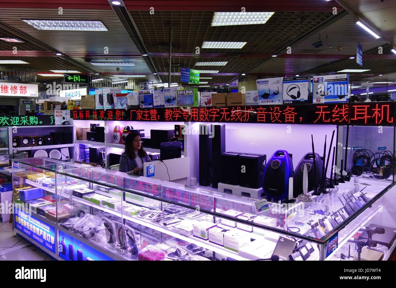 View of Huaqiangbei, the largest electronics market in the world, located in Shenzhen, People's Republic of China Stock Photo