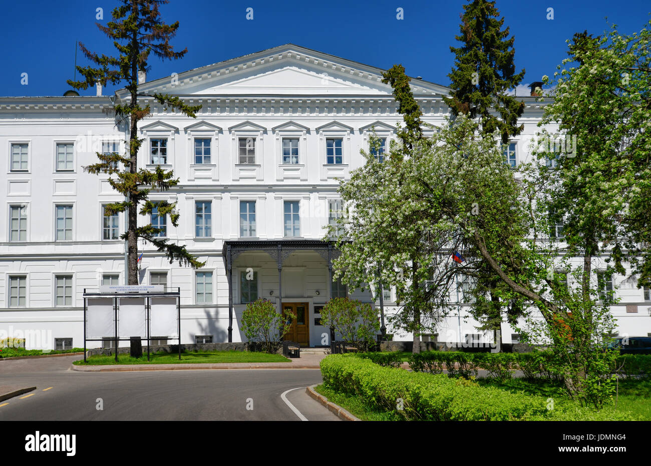 Nizhny Novgorod state art museum.  Russia Stock Photo