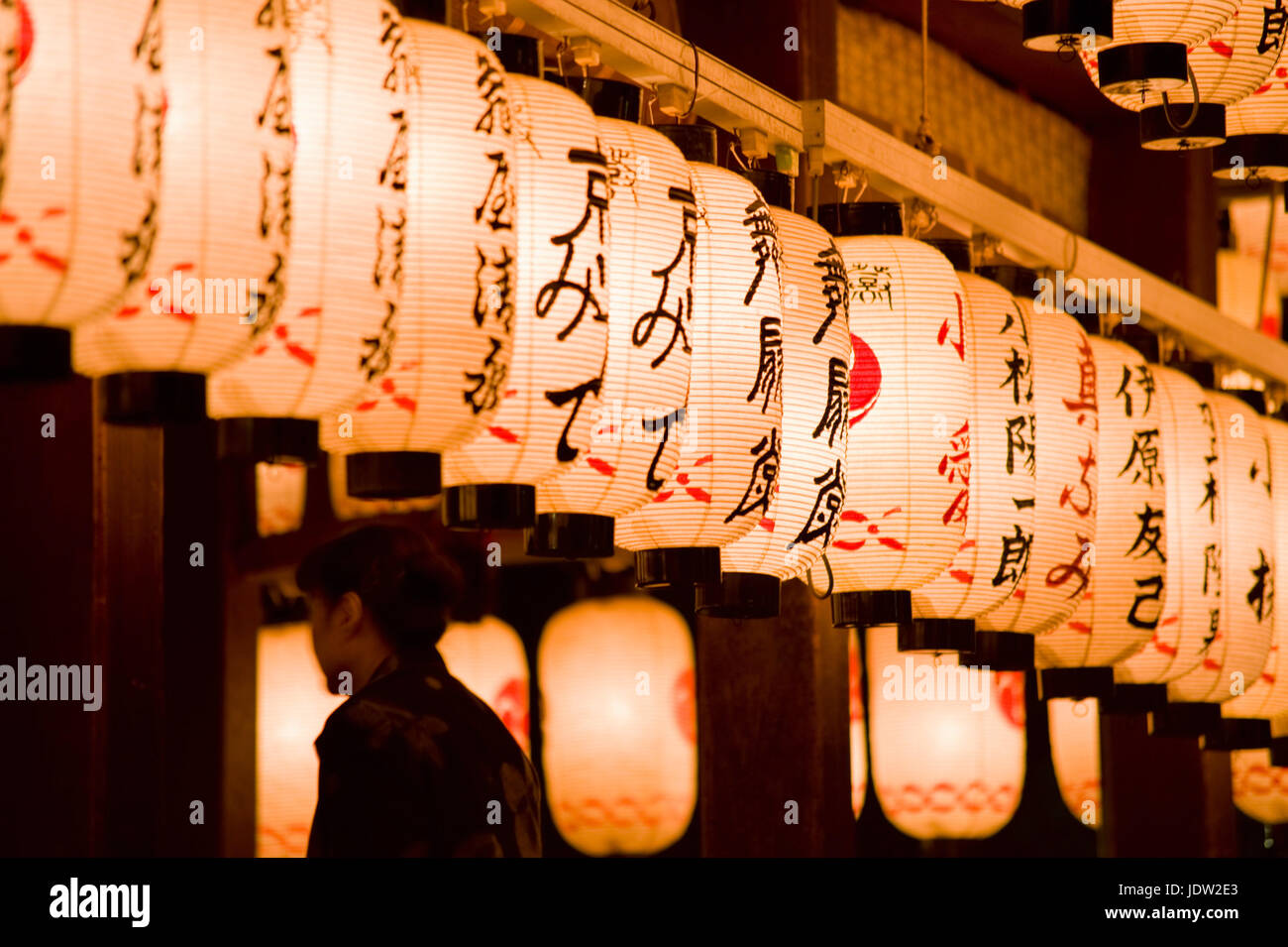 Japanese lanterns at Yasakajinja Stock Photo Alamy