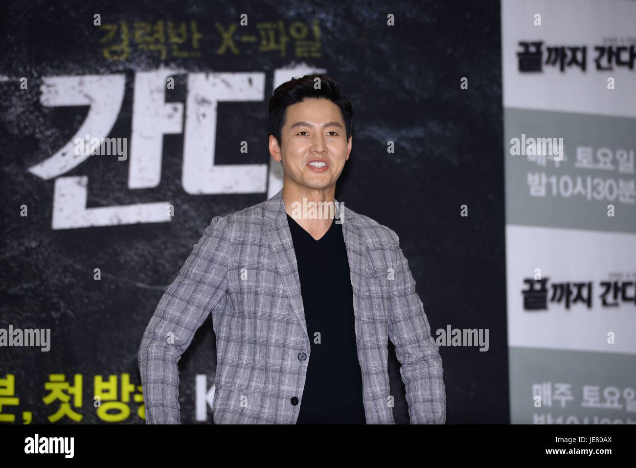 Seoul, Korea. 22nd June, 2017. Lee Jung-jin attends the production conference of 'Detectives in Trouble' in Seoul, Korea on 22th June, 2017.(China and Korea Rights Out) Credit: TopPhoto/Alamy Live News Stock Photo