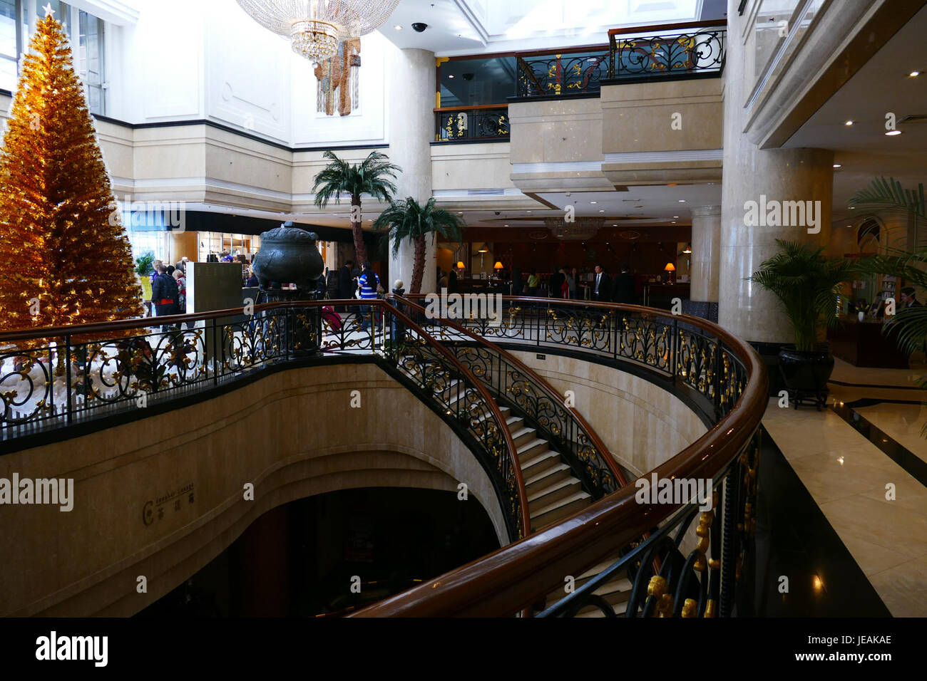 2014.11.21.085805 Lobby Grand Metropark Hotel Hangzhou Stock Photo
