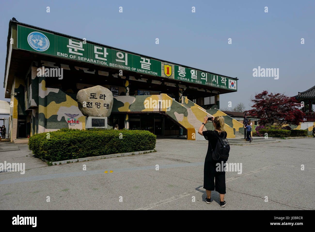Korean Demilitarized Zone (DMZ Stock Photo Alamy