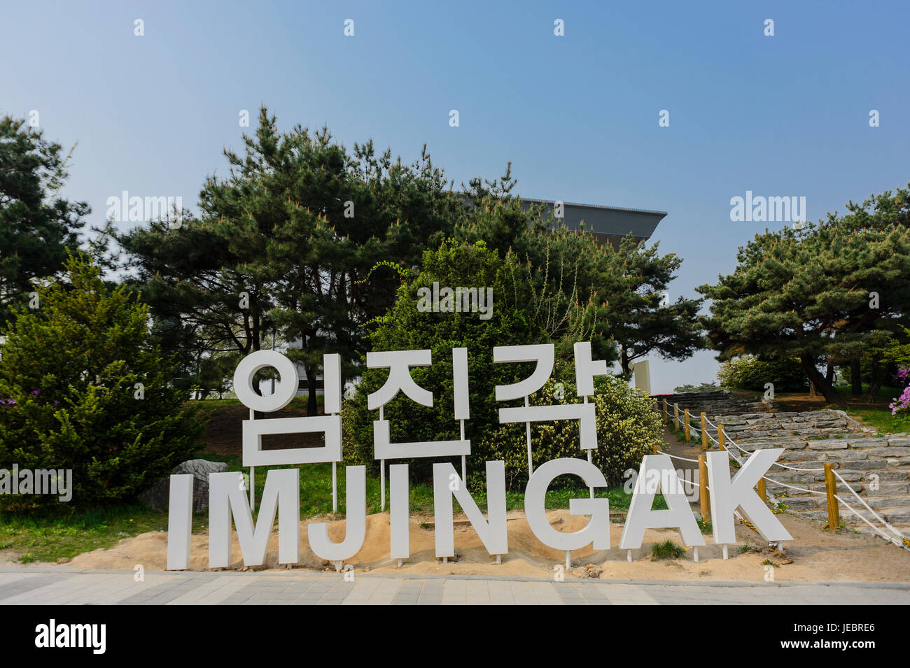 Korean Demilitarized Zone (DMZ Stock Photo Alamy