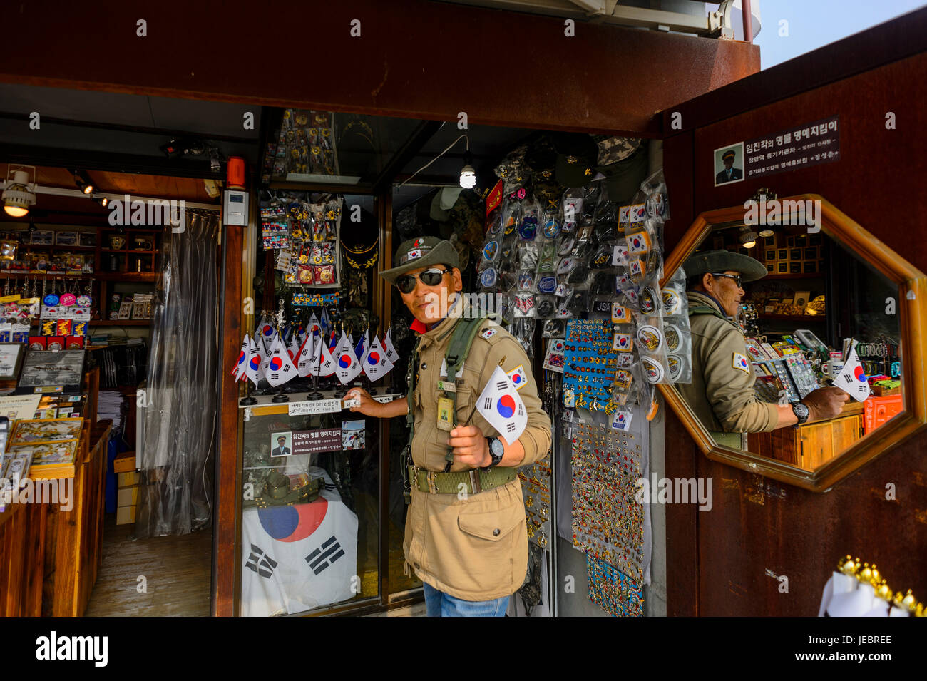 Dmz korea souvenir hires stock photography and images Alamy
