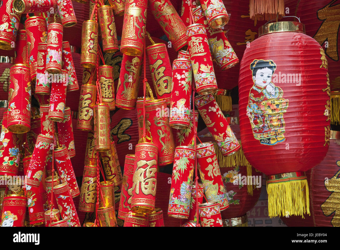 China, Hong Kong, decoration to the Chinese New Year feast, Stock Photo