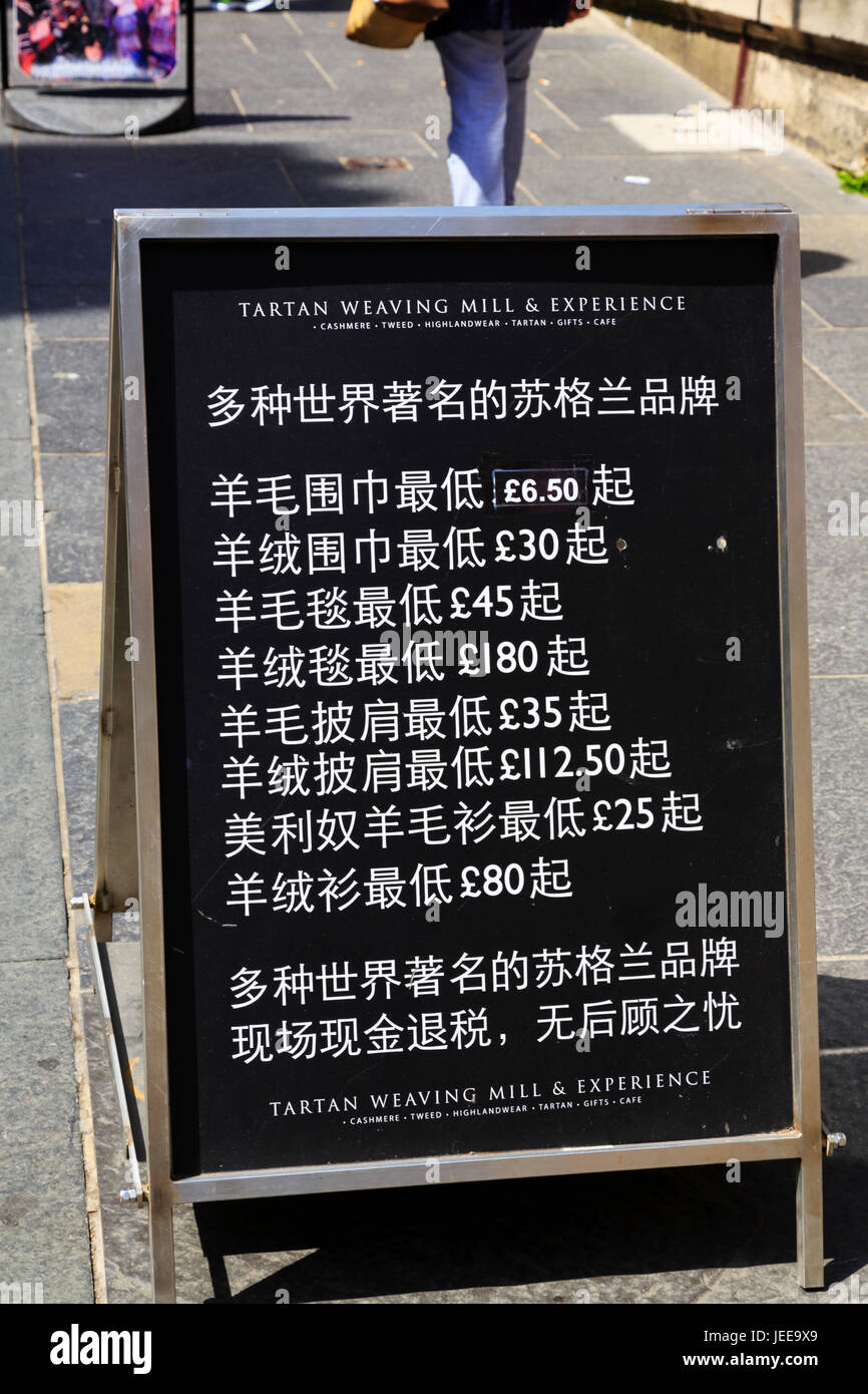 Sign selling tartan in Chinese for tourists on Edinburgh's Royal Mile. Scotland Stock Photo
