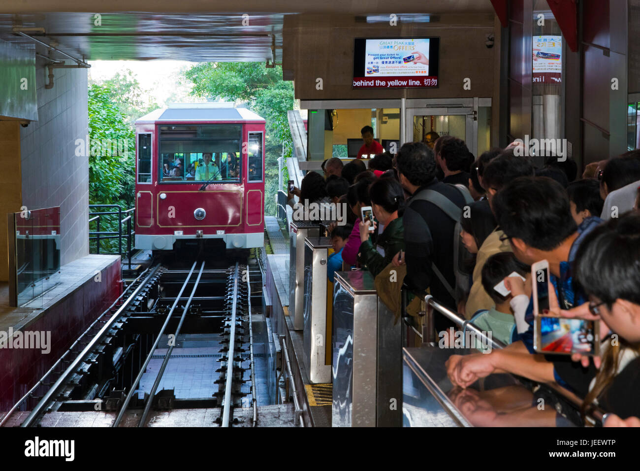 Horizontal view of the Peak tram arriving at the Peak terminus in Hong Kong, China. Stock Photo