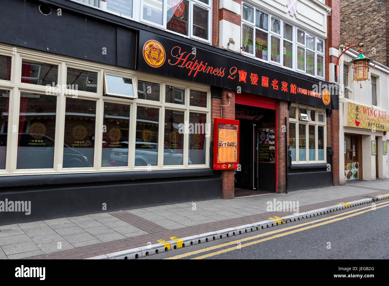 Newcastle-upon-Tyne, England, UK.  Chinatown Restaurant. Stock Photo