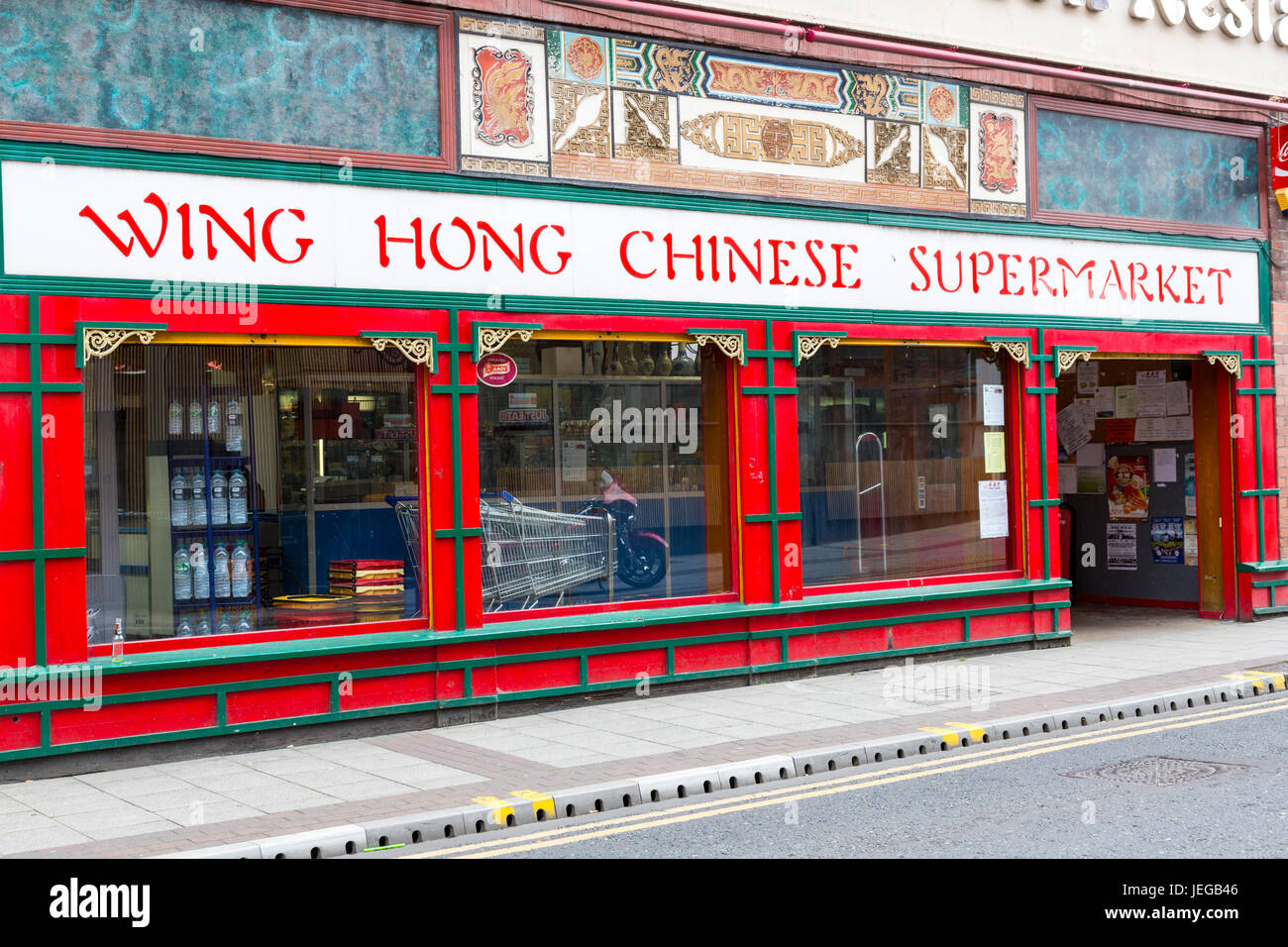 Newcastle-upon-Tyne, England, UK.  Chinatown, Chinese Supermarket. Stock Photo