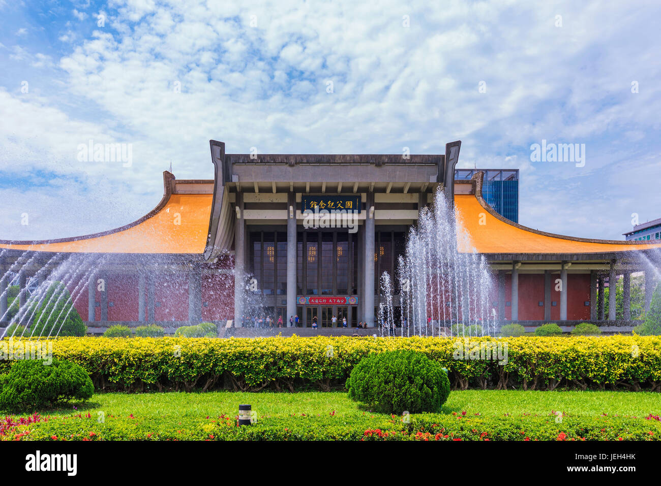 Sun Yat-Sen memorial hall architecture Stock Photo