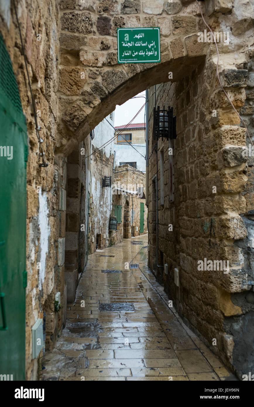 A narrow walkway lined with stone walls; Israel Stock Photo