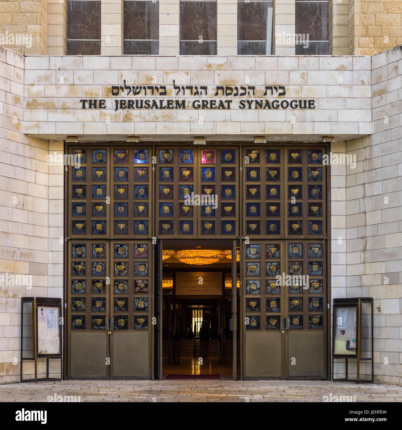 Entrance to the Jerusalem Great Synagogue; Jerusalem, Israel Stock Photo