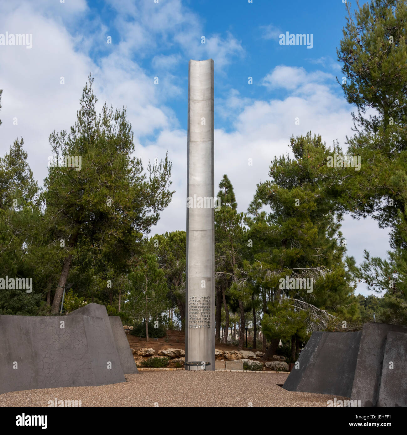 Pillar of Heroism, Yad Vashem; Jerusalem, Israel Stock Photo