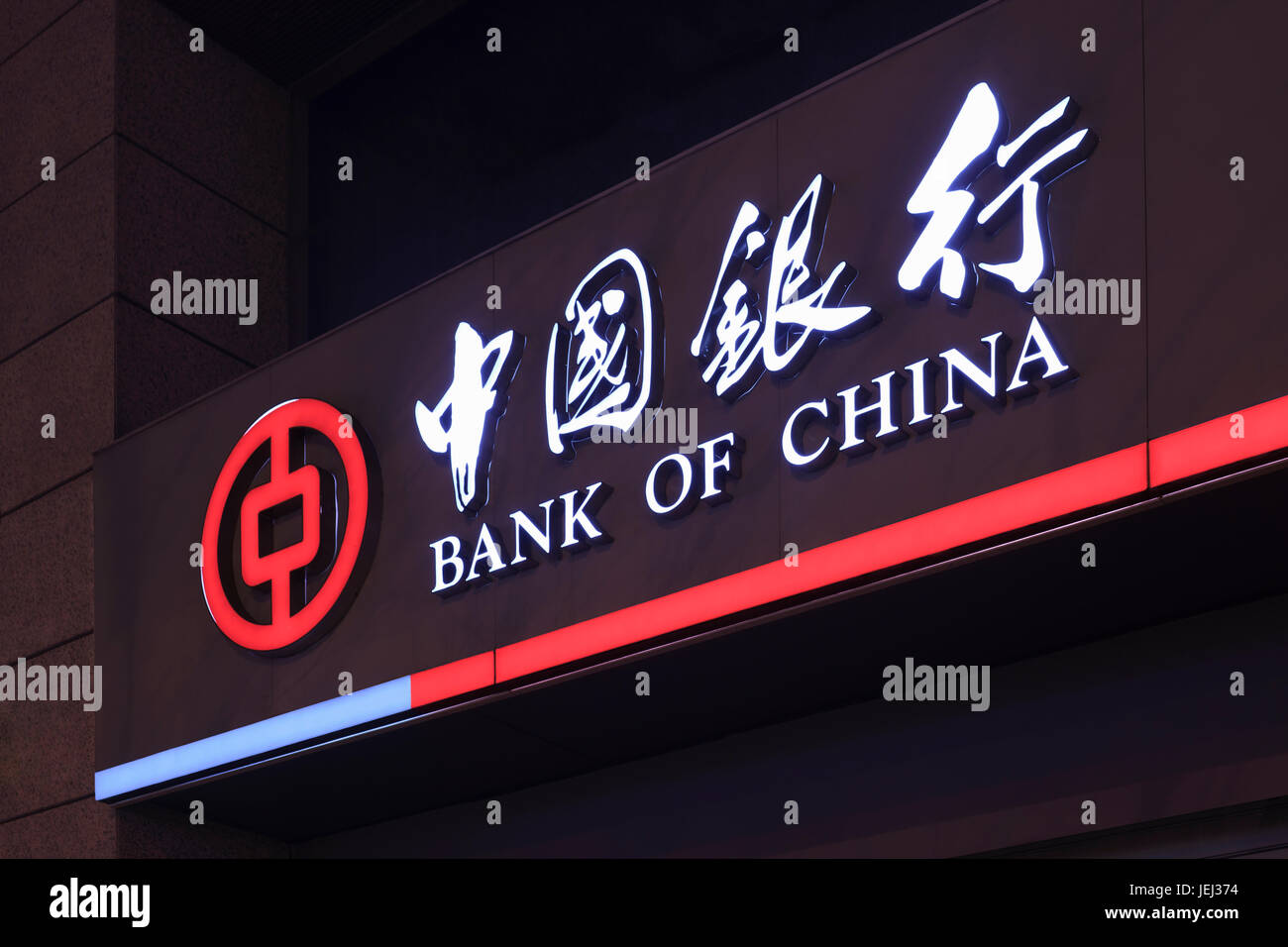 BEIJING-APRIL 6. Bank of China signage. Oldest (state-owned) bank in China and second largest lender in China overall, world’s 5th largest bank. Stock Photo