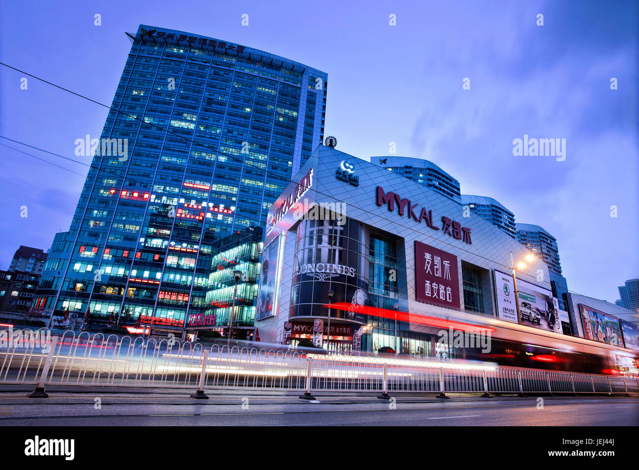 Dynamism shopping hires stock photography and images Alamy