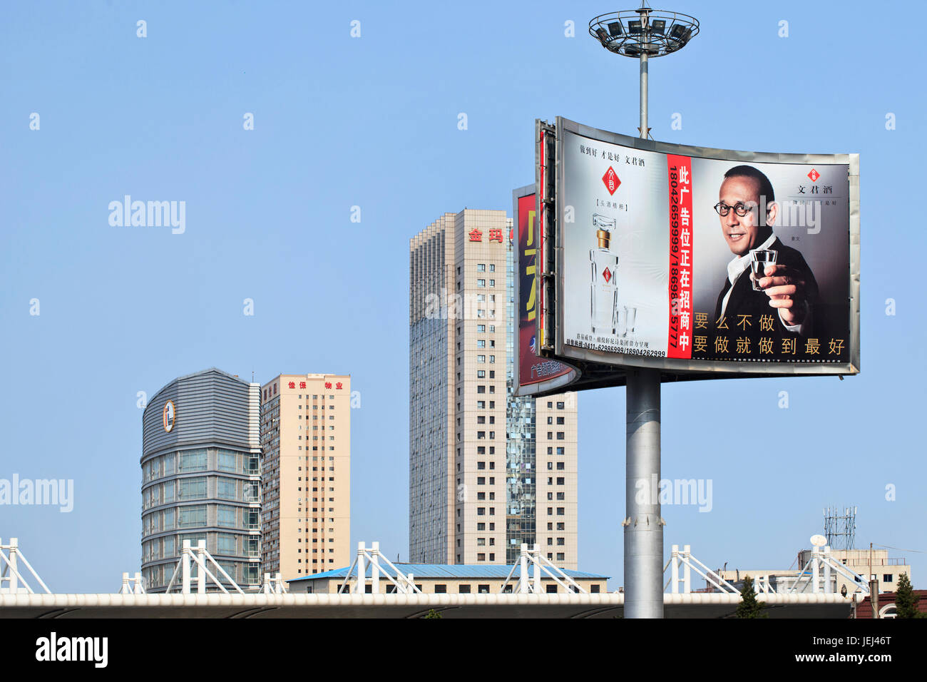 DALIAN-CHINA-OCT. 15. Billboard add with celebrity. China has 50,000 ...