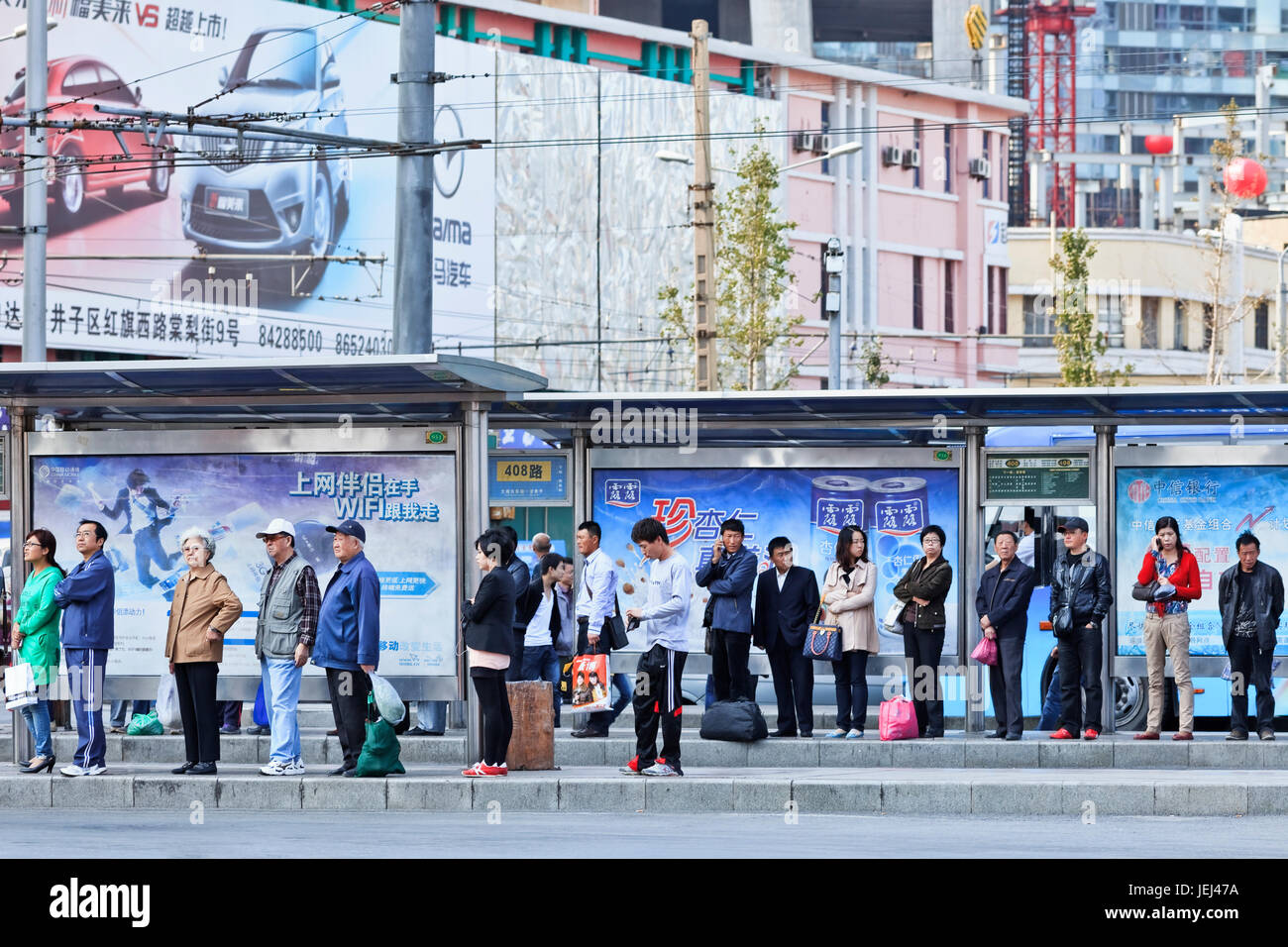 Large outdoor advertising hires stock photography and images Alamy