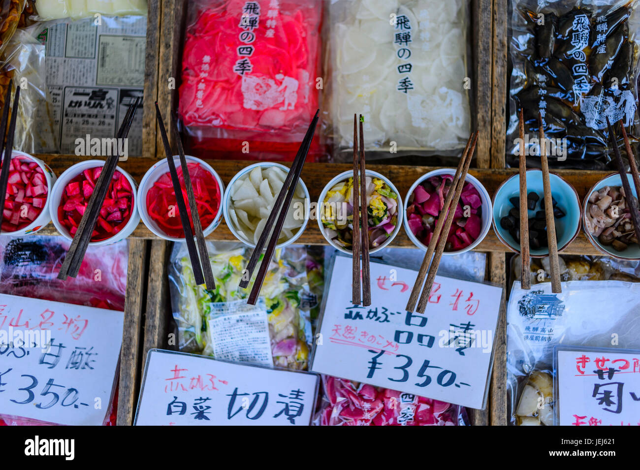 Japanese vegetable market hires stock photography and images Alamy