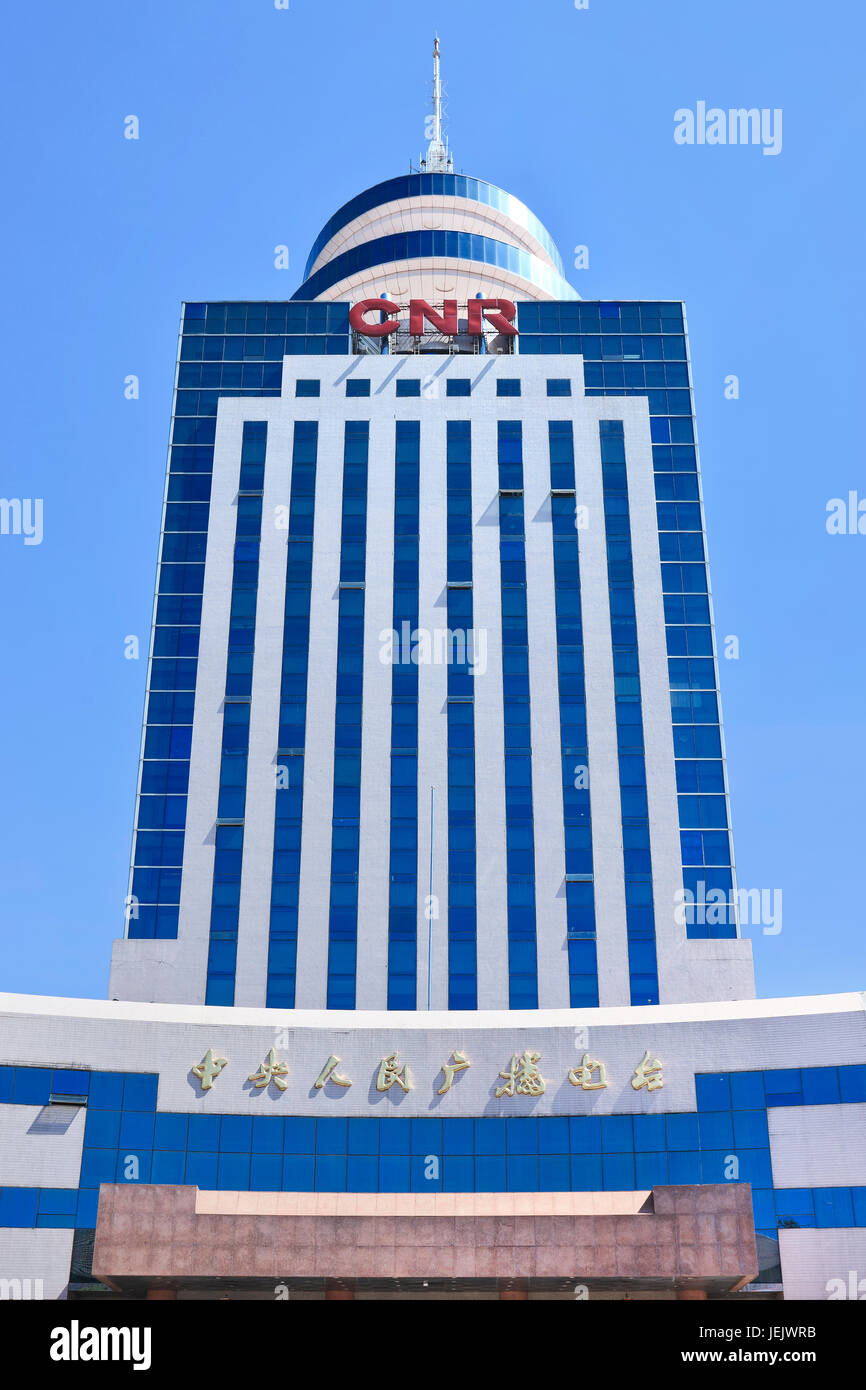 BEIJING-AUG. 29, 2013. China National Radio headquarters. Served as headquarters for propaganda during Cultural Revolution. CNR has now ten channels,  Stock Photo